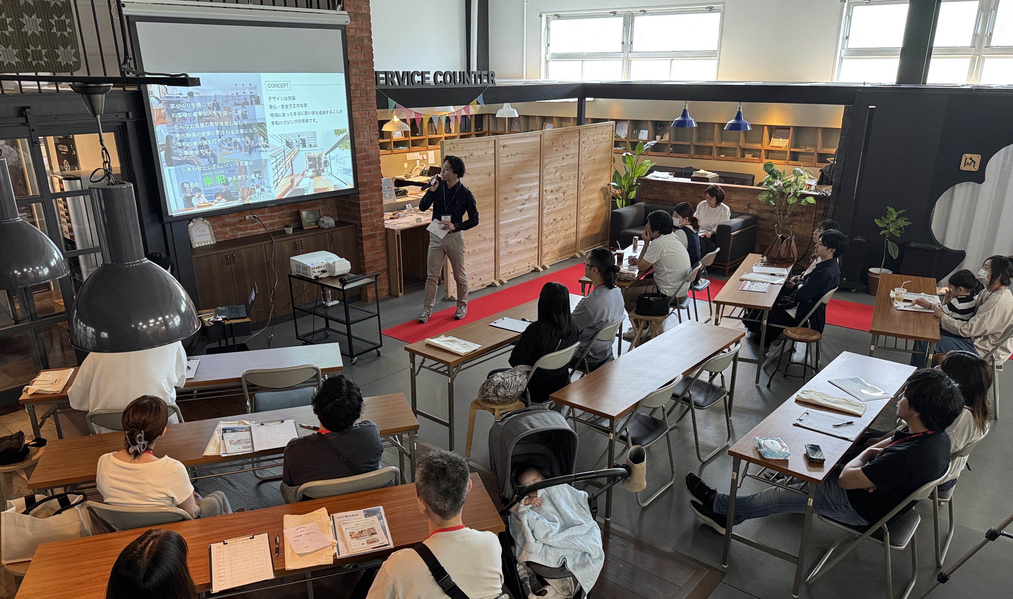 工務店のプレゼン大会