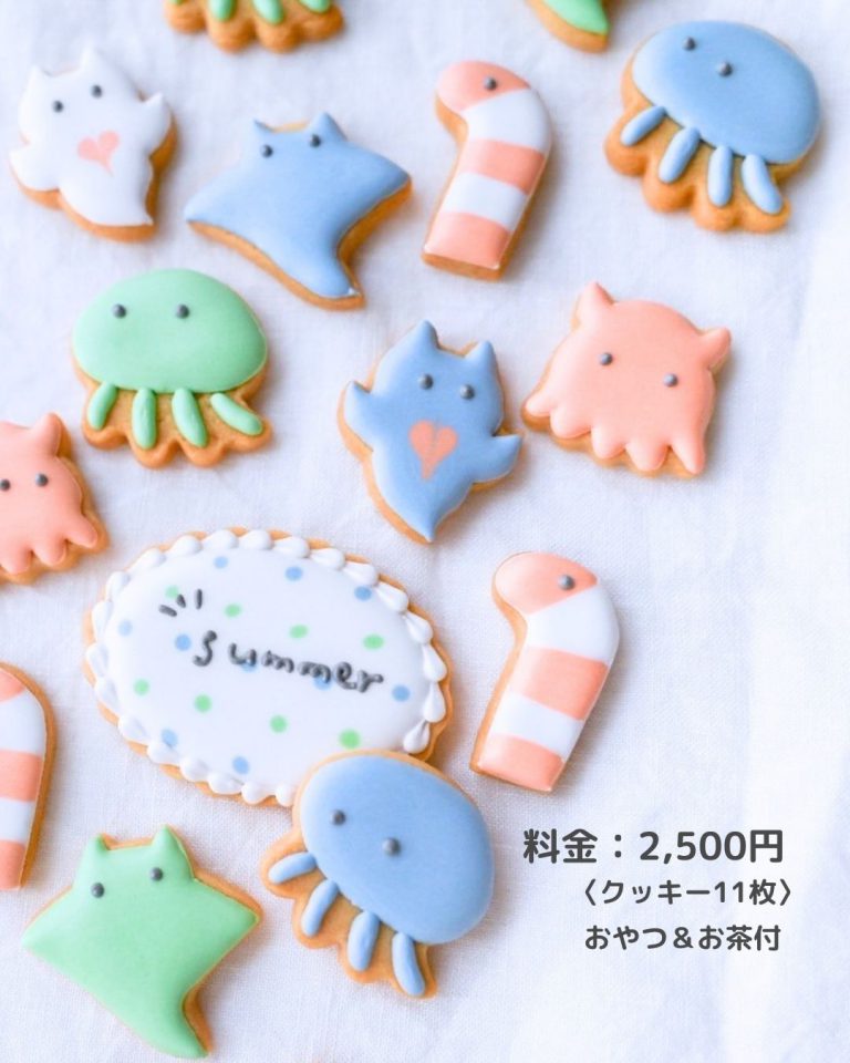 2026/6/13(土)アイシングクッキー ワークショップ