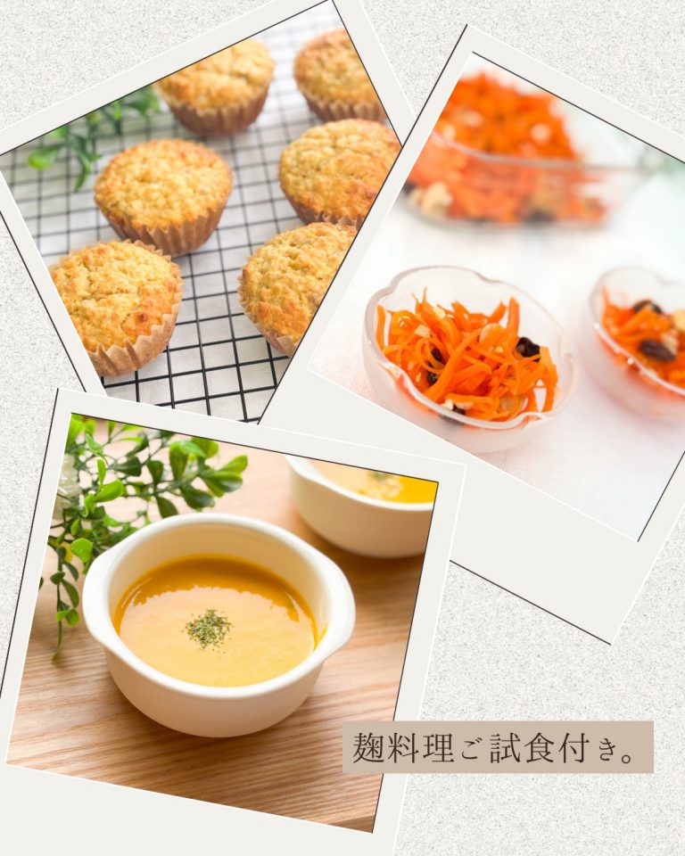 26/7/14  はじめての麹づくりワークショップ