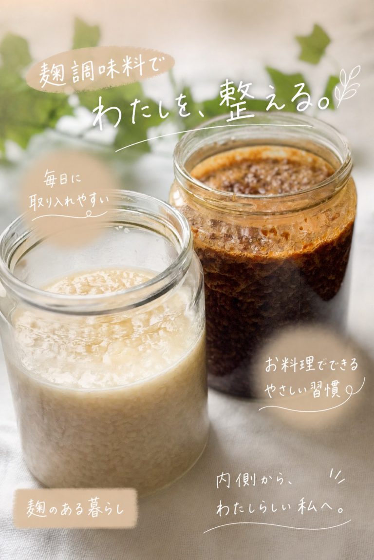 26/7/14  はじめての麹づくりワークショップ