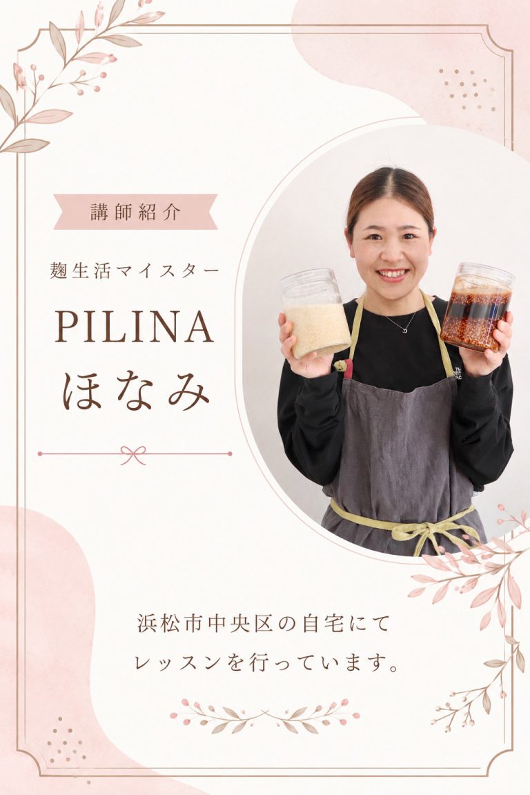 26/7/14  はじめての麹づくりワークショップ