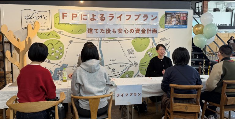 新築、リフォームをしたい方のためのライフプラン