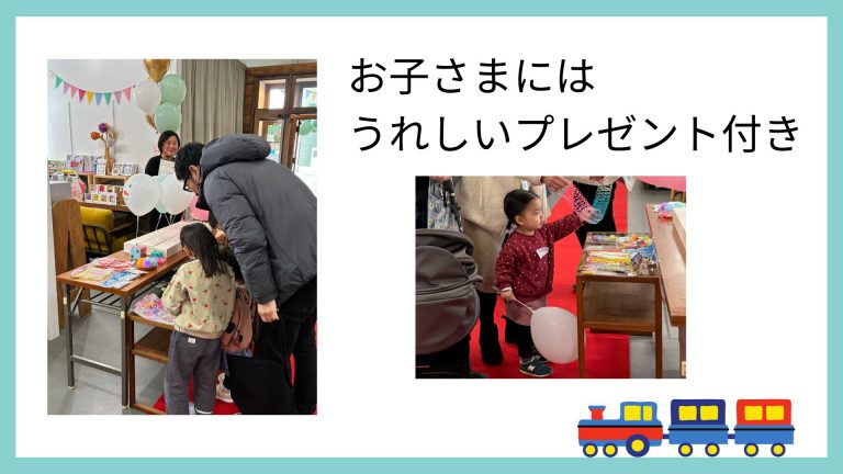 26070405　第3回 はままつ工務店博覧会