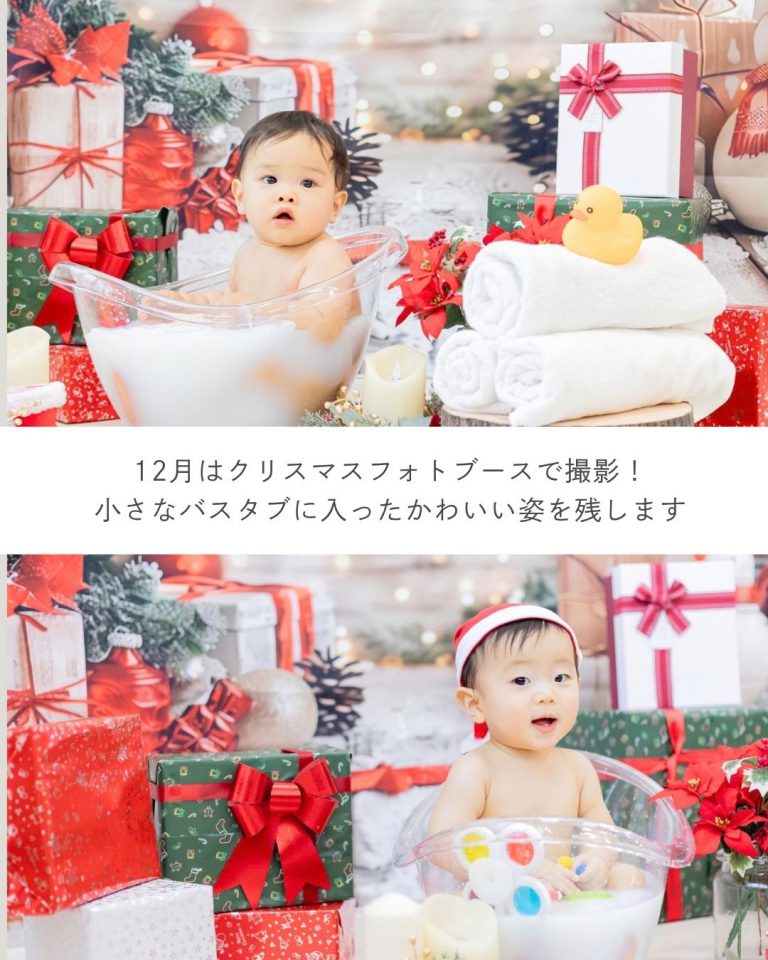 26/12/1 クリスマスベビーバス撮影会