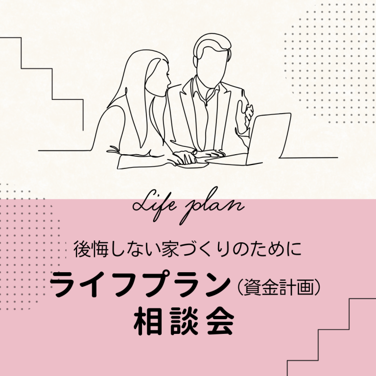 【建売・中古住宅】浜松市近郊で物件をお探しの方のご相談承り中🏠