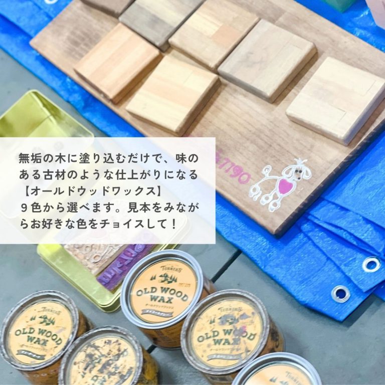 26/11/21 大工さんとつくろう！木のクリスマスツリー ワークショップ